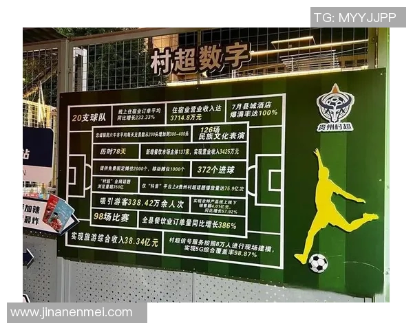 广州排球队的奋斗与崛起：从默默无闻到联赛冠军的辉煌之路