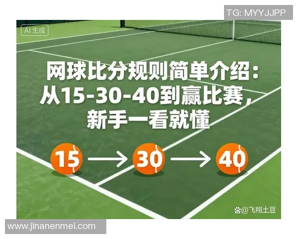 广州网球队与南京网球队赛后状态分析与复盘探讨